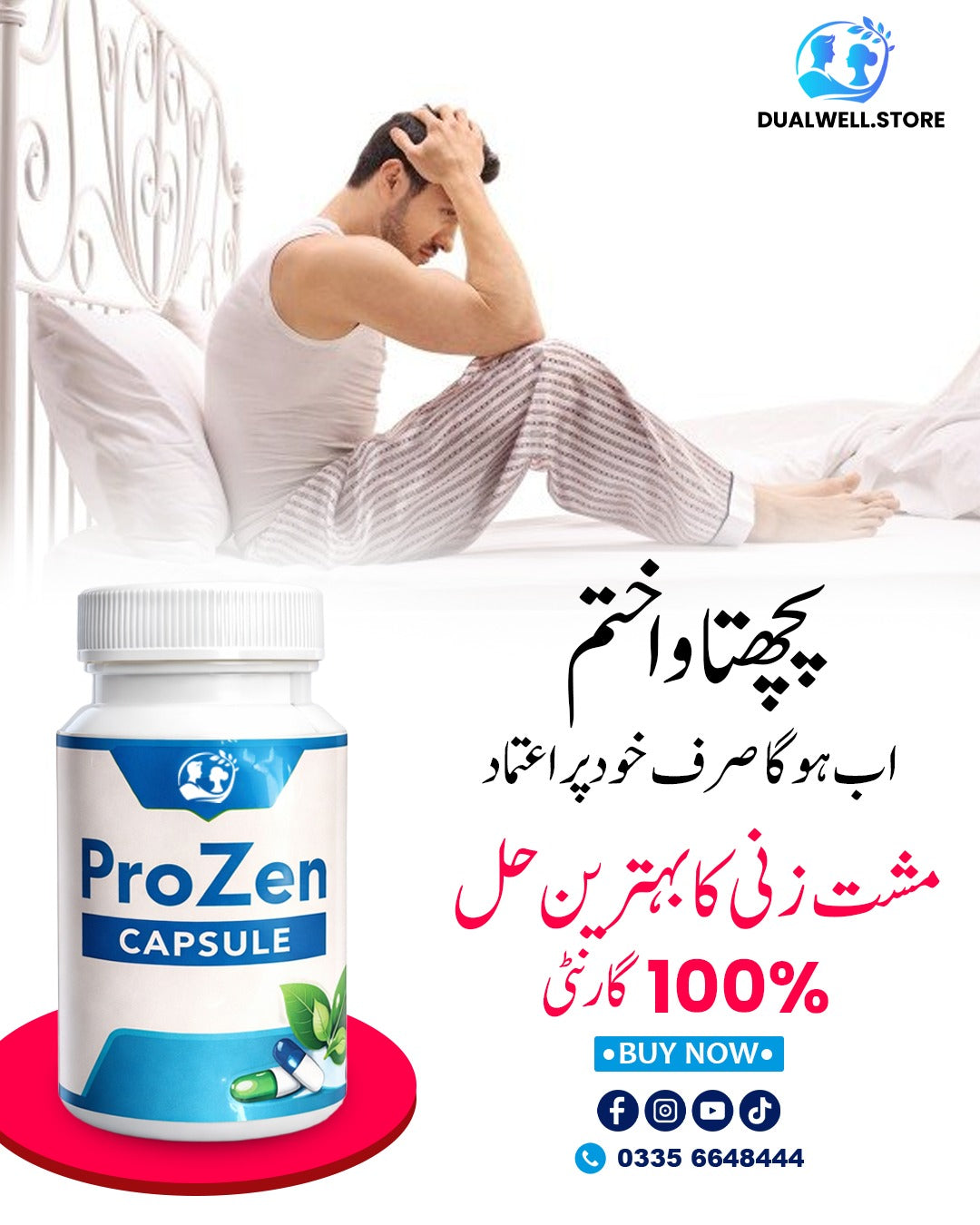 ProZen Herbal Capsules – پروزن ہربل کیپسول