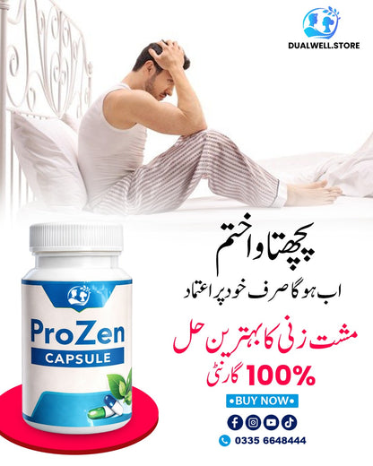 ProZen Herbal Capsules – پروزن ہربل کیپسول
